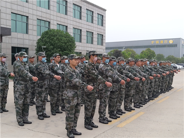 中成锅炉公司组织开展民兵应急连集训